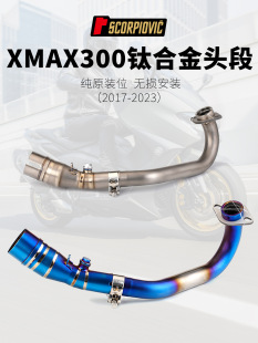 �C܇���b�Ś�� Xmax300 X-MAX300 ���P�/⁺Ͻ�ǰ��/�ж��Ś��