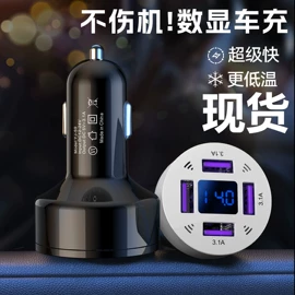 USB灯;USB HUB;车载充电器