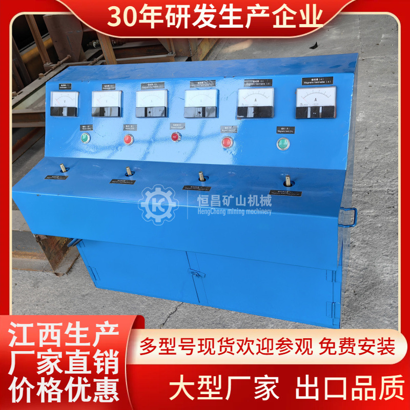 选矿设备干式除铁机 电选分离三盘带式磁选机 矿用湿式磁选设备