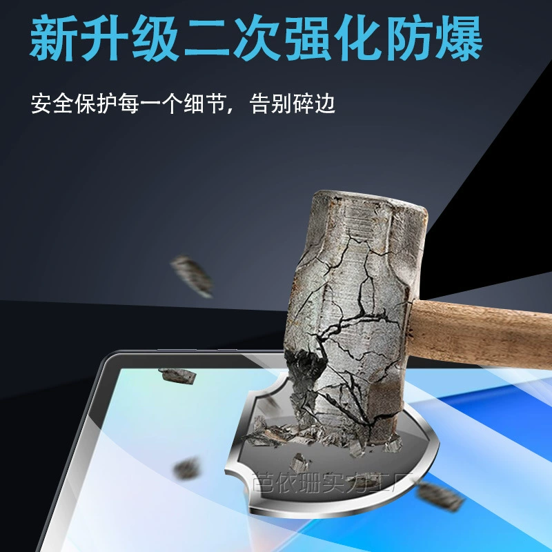 Применимая защитная пленка для планшета Huawei Matepad SE, стеклянная плоская пленка зеленый AGS3K-W20, фиолетовый свет 10.1