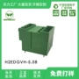 宏毅双层双排插拔式端子