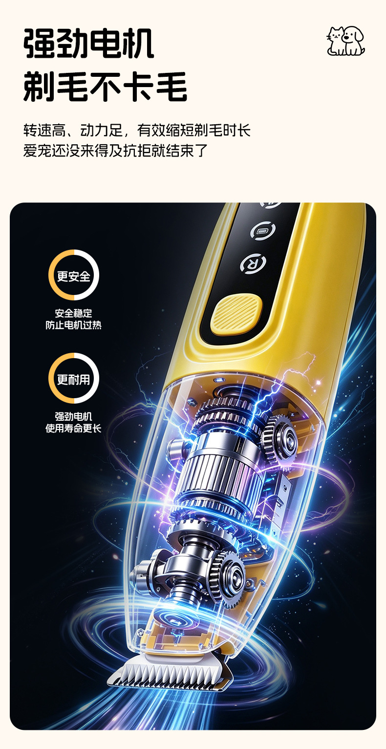 跨境宠物剃脚毛器狗狗猫咪专用剃毛器推子电推剪电动静音猫爪修脚