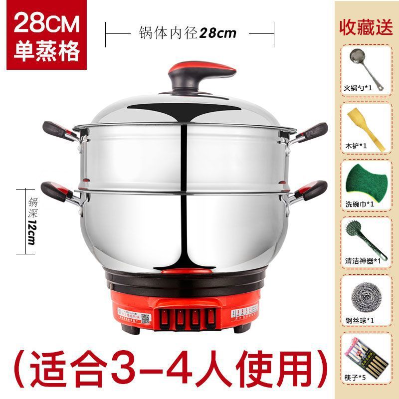 Olla eléctrica multifuncional, olla eléctrica doméstica de acero inoxidable engrosado, sartén eléctrica, olla eléctrica para 2-3 personas, olla para cocinar al vapor, olla para dormitorio. image 13