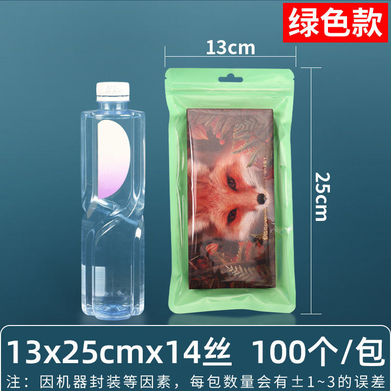 Personalizado 16 seda película nacarada yin y yang bolsa de hueso estuche para teléfono móvil bolsa sellada 18 seda bolsa nacarada impresa