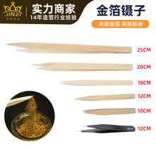 �S�����l�𲭼���ӽ�����ӽ��y�~���N�𹤾�15CM���^��A��