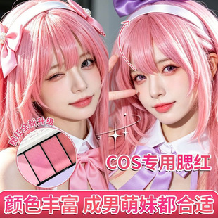 ���������ɫ��֬���t�P ��չ cosplay ���Êy�f����Ûɫ �沿��