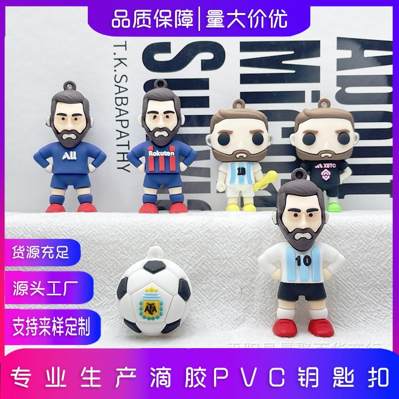 Messi Keychain Doll Pendant Cartoon Football Player Silicone Key Chain Cross Border Car Key Chain Doll