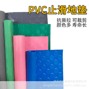 pvc Floor Mat Flame Retardant Wear-resistant Floor Leather Workshop Workshop Stair Carpet Outdoor Foot Mat Oxford Anti-slip Mat