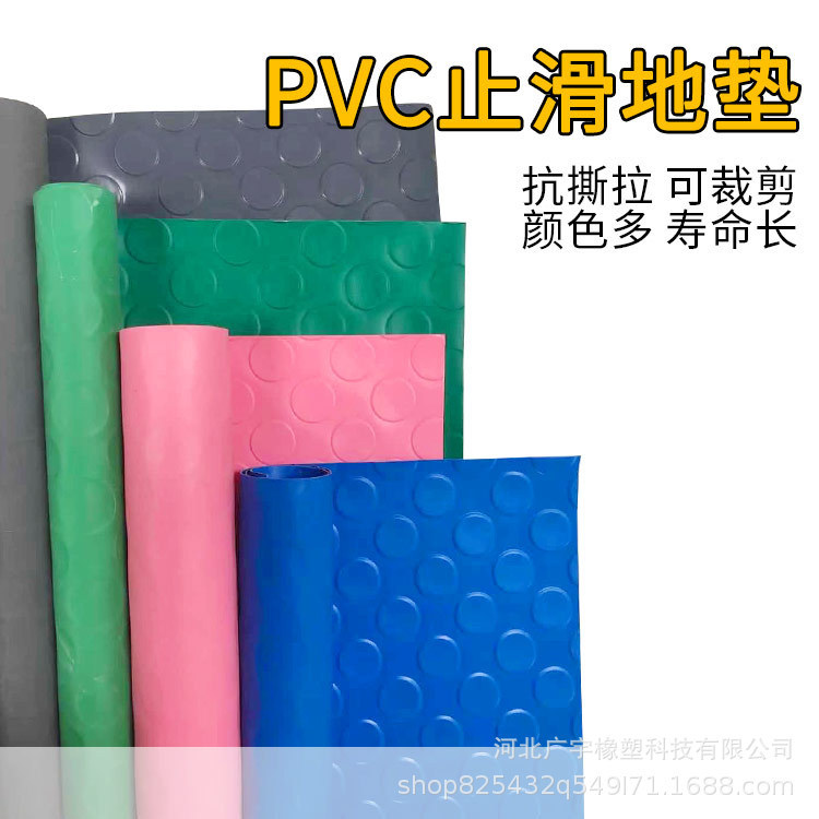 pvc地垫阻燃耐磨地板革厂房车间楼梯地毯室外脚踏垫牛津防滑垫
