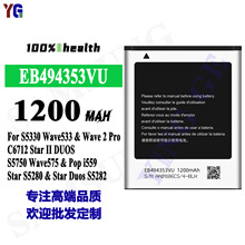 �m������S5330 Wave533/Wave 2 Pro/Pop i559�֙C늳�EB494353VU