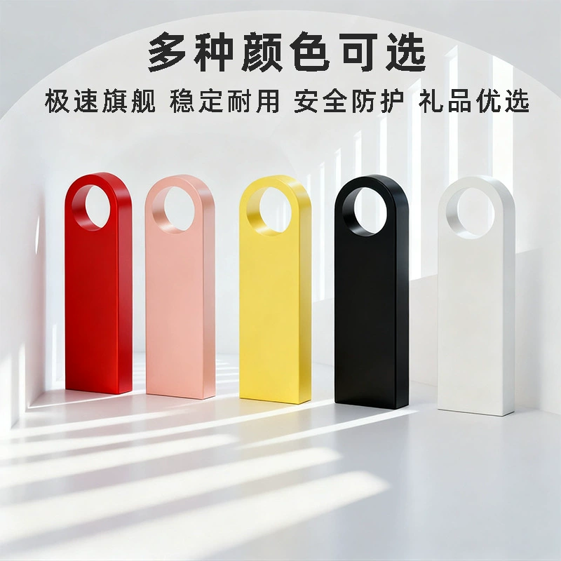 Металлический USB-флеш-накопитель высокой скорости, оптовая продажа, 16Г, подарок на день рождения, 32Г, 64Г, 128Г