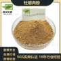 小包装跨境meatmeal肉粉