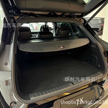 适用于极氪7X后备箱遮物帘尾箱隔板隔物板专用车内饰改装收纳