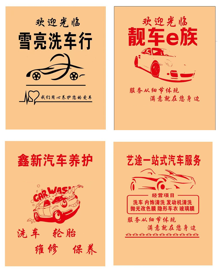 Ready-made disposable car floor mats, waterproof kraft paper foot mats, anti-dirt and dustproof foot mats for car wash shops, thickened