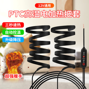 12V늄�Ħ��܇�ӟ��ְѳ�늰l�����PTC�ߜ�̤���Ħ��ů�D���׶�