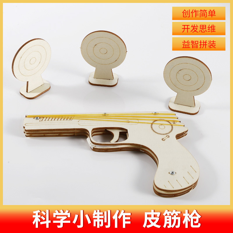 科学小实验套装小学生爆火玩具科教益智玩具科学小制作教具|undefined