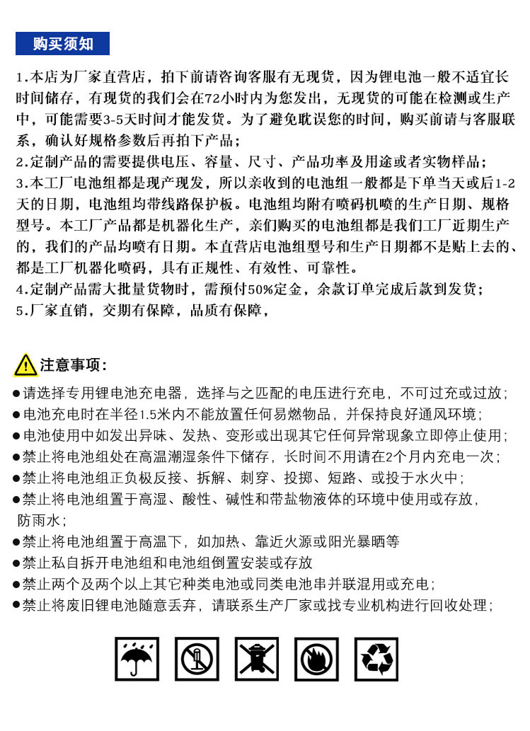 通用6.jpg