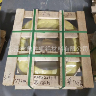 0.08mmC17200-1/2H��~�� C17410����~Ƭ ��~�� ��0.03-0.8mm