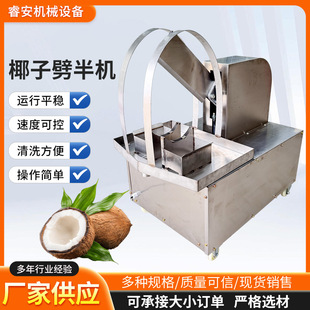 ����늄�Һ��Ҭ������CҬ֭�и�C ���P䓷ְ�C��Ҭ�Ӽӹ��O��