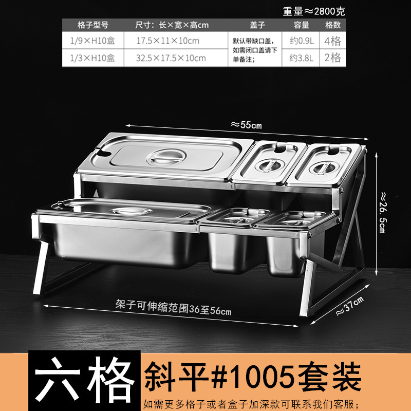 1/9ステンレス部数盆棚ジャム箱ミルクティー店専用点数箱伸縮棚ミルクティー調味料|undefined