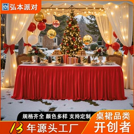 酒店桌布台布;场地布置道具;纱幔/帷幔