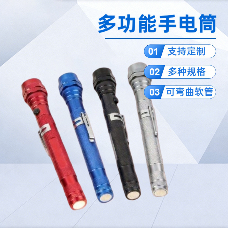 Cross-Border Flashlight Aluminum Alloy 3Led Rotatable Flexible Hose Tool Light Outdoor Work Multi-Functional Flashlight