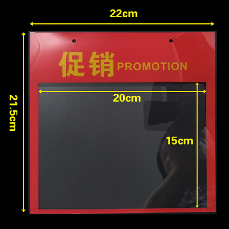 22X21.5CM 프로모션 라벨 봉투