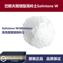 ˹늾|䄩џ͸ߎX^Satintone W