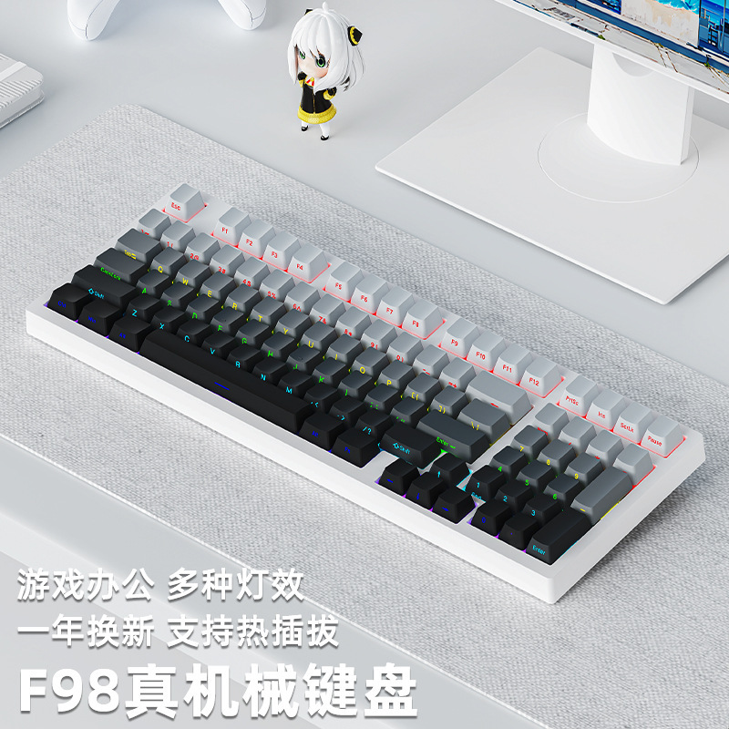F98有线机械键盘高颜值女生办公电竞游戏笔记本茶轴青轴红轴|undefined