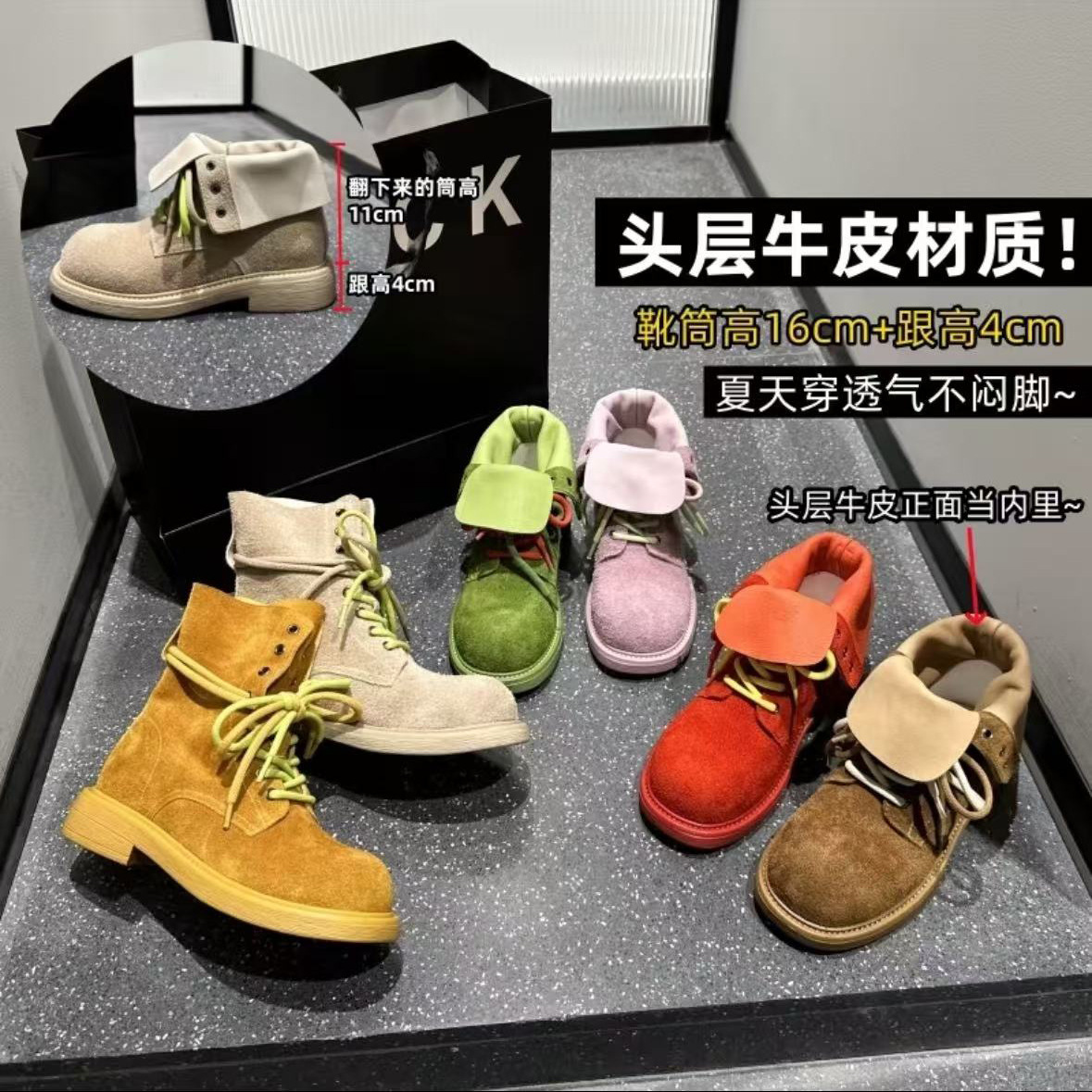 여성용 1층 소가죽 두꺼운 밑창 마틴 부츠, 다용도 신상 컬러풀 도파민 영국풍 아웃도어 등산 및 오토바이용 숏부츠