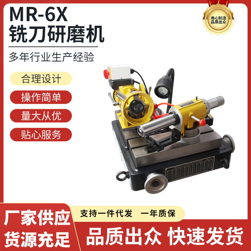 Americano-japonés máquina herramienta final cara lado bola final fresa cortador máquina de molienda espiral cortador máquina de molienda MR-6X