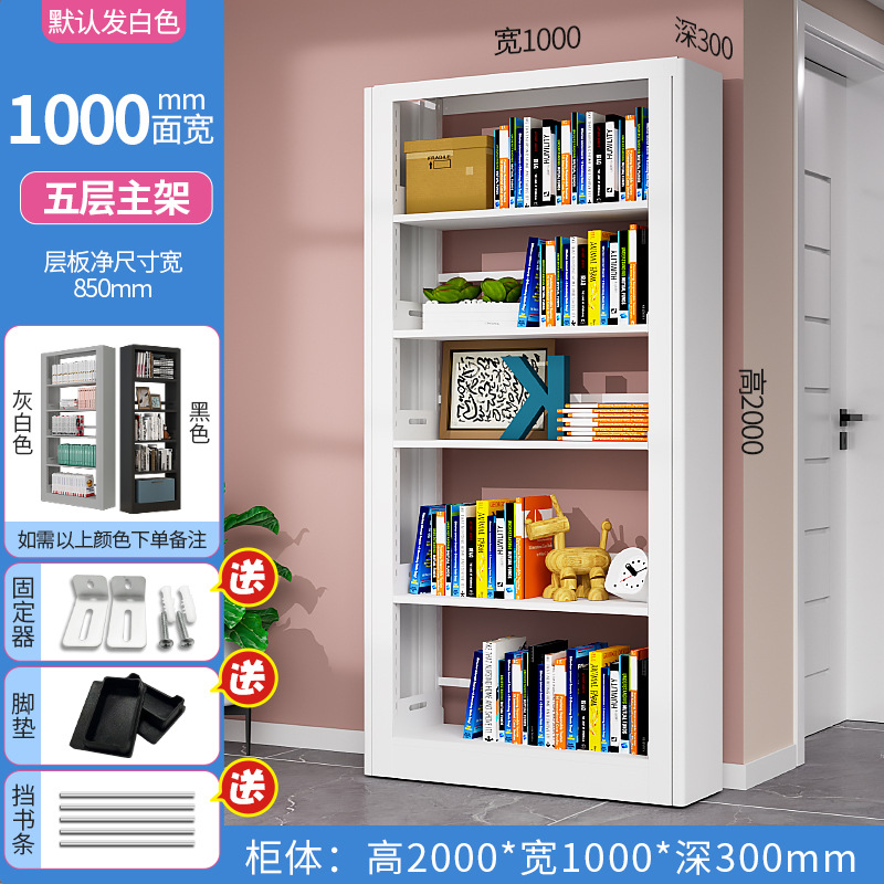 [2 m] 5-storey main frame -1000 wide