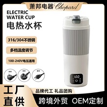 ��Яʽ��ˮ���������б���һ������С�Ϳ�type-c������ˮ��Kettle