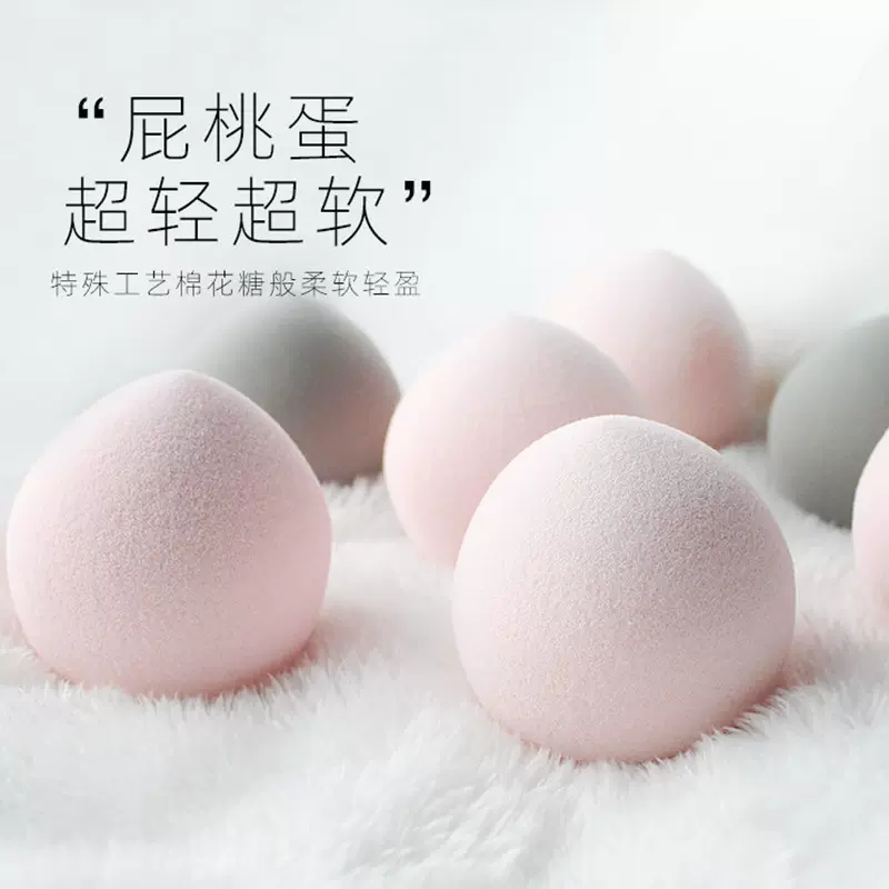 雪媚娘新款屁桃彩妆蛋 巨软秒弹速干桃子馒头化妆美妆蛋 超柔粉扑