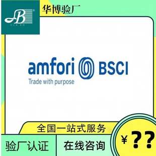 bsci�J�C��ԃ BSCI�S�o�� �V�|����BSCI�S���� BSCI���˾