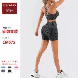 瑜伽中/短裤;瑜伽长裤;运动裤