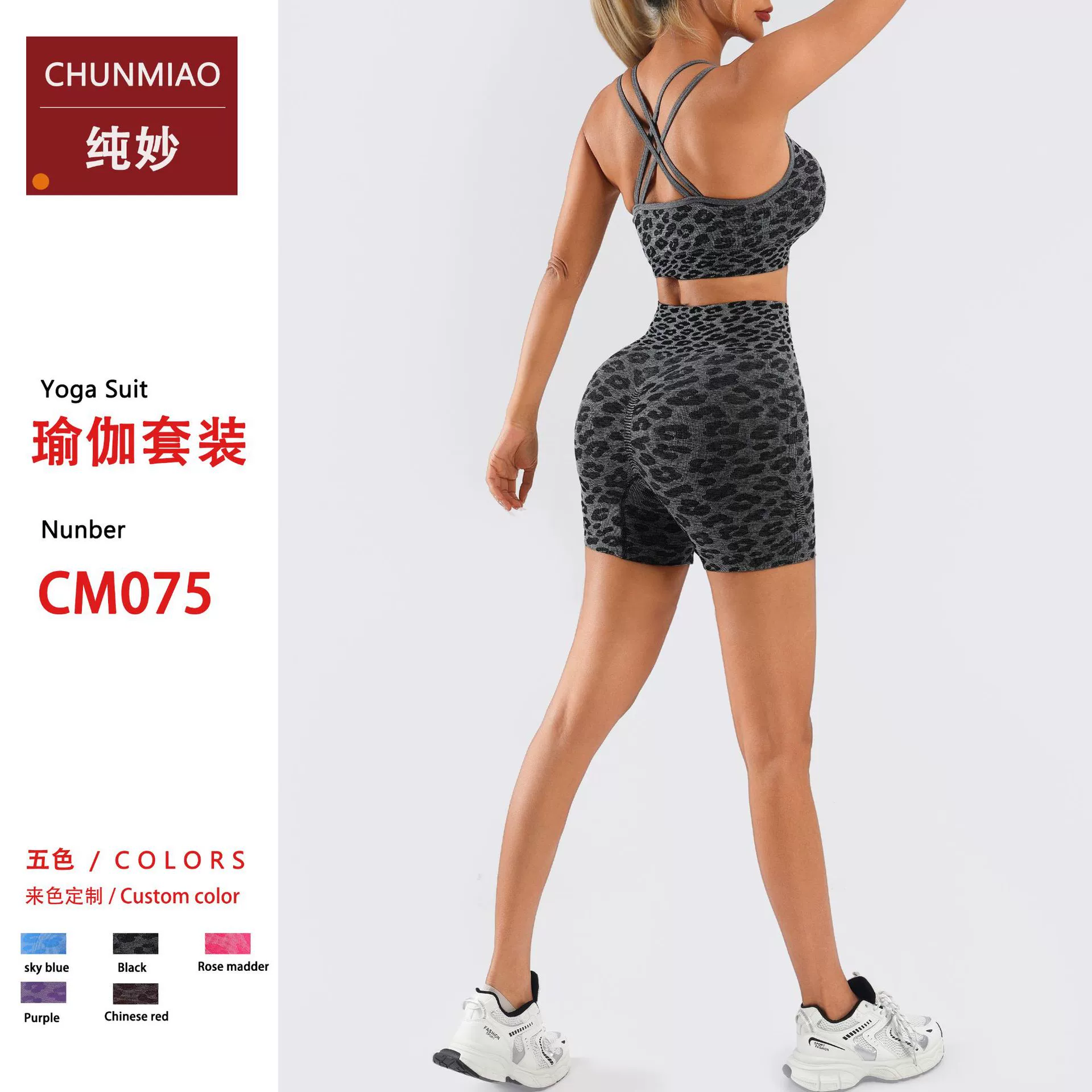 Amazon с леопардовым принтом, плотная бесшовная одежда для йоги, женские шорты с кросс-пуш-ап, красивая спина, высокая талия, эластичные шорты для фитнеса персикового цвета