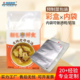 塑料食品袋;复合包装制品;其他食品包装