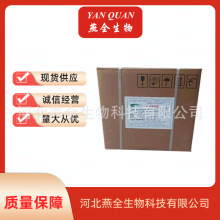 维生素E 食品级维生素e粉 生育酚 VE粉 欢迎来电