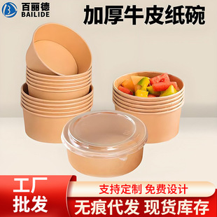 һ���Բͺ�ţƤ�������п�΢�������Ĥ���ͷ�ˮ���lʳƷ���;�