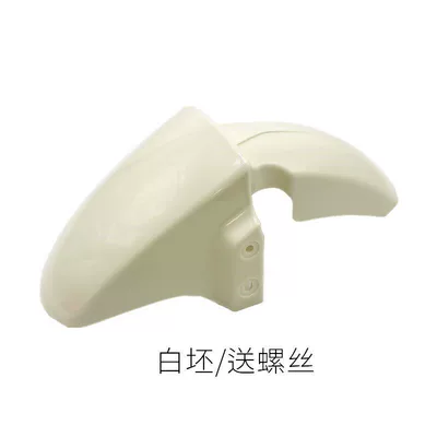 Golden Arrow Aima Big Ring H4: Electric vehicle fender - h4-front-mudguard-white-blank