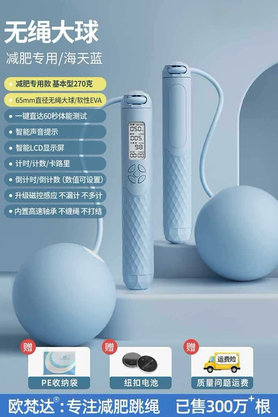 [【】五代110g无绳大球/蓝₲]