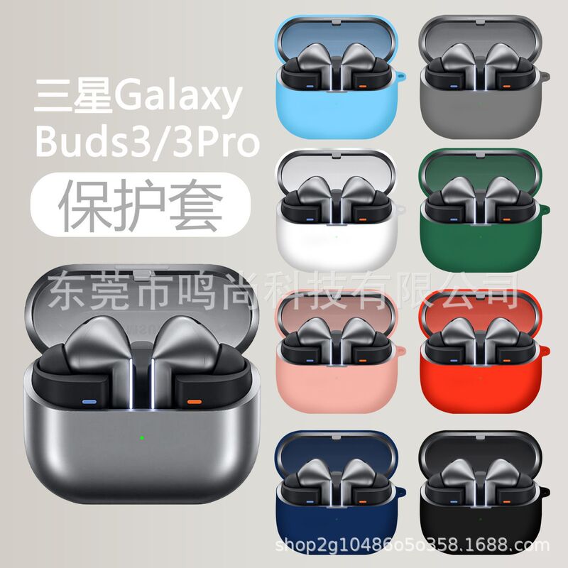 For Samsung Galaxy Buds3 Headphone Protective Case Solid Color Silicone Protective Case Anti-drop Samsung Headphone Case For Samsung Galaxy Buds3 Headphone Protective Case Solid Color Silicone Protective Case Anti-drop Samsung Headphone Case