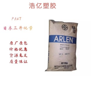 Supply Pa6T Japan Mitsui Chemistry C230 Glass Fiber Enhanced 30% Digital and Electrical Application Engineering Plastic