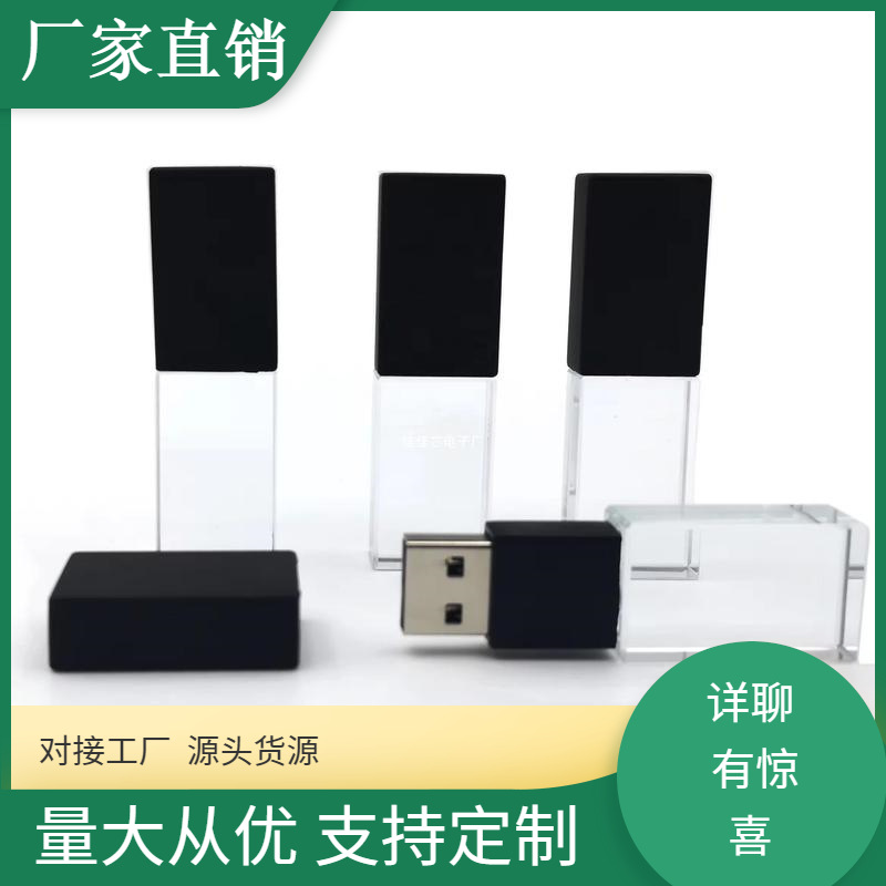 usb flash drive 1tb忆捷 U5 金属外壳U盘学生用优盘电脑U盘