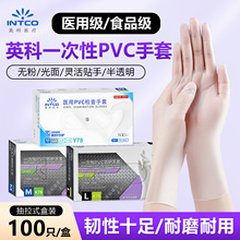 Ӣ���t��Y78pvc�t���������һ�����t�Ùz�����g��������t������
