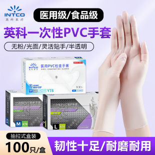 Ӣ���t��Y78pvc�t���������һ�����t�Ùz�����g��������t������