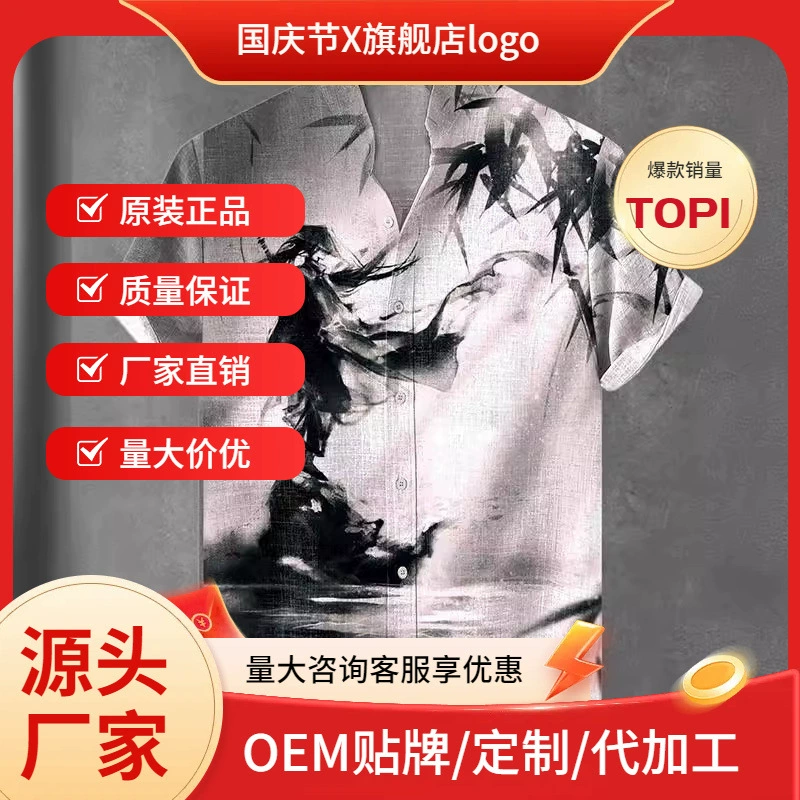 Темпераментный воротник с коротким рукавом, пихта 3D печатная трансграничная горячая фабрика