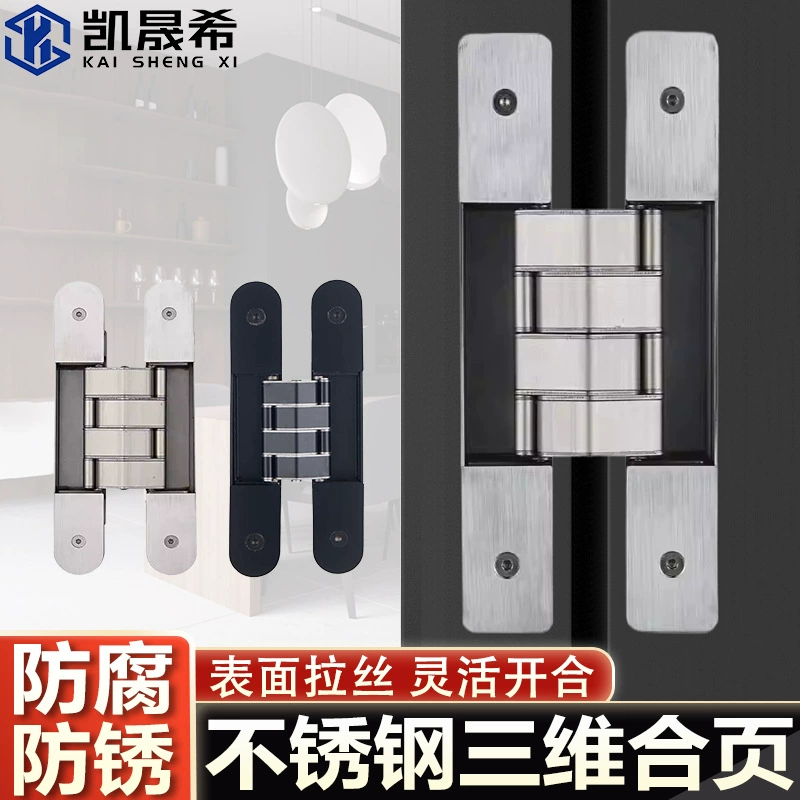 Нержавеющая сталь сверхпрочная трехмерная регулируемая деревянная дверь скрытая дверь скрытая складная скрытая дверь петля большой невидимый дверной привет