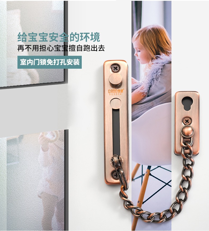 不锈钢防盗链门链家用宾馆酒店房门门栓插销防盗门链门锁扣-阿里巴巴